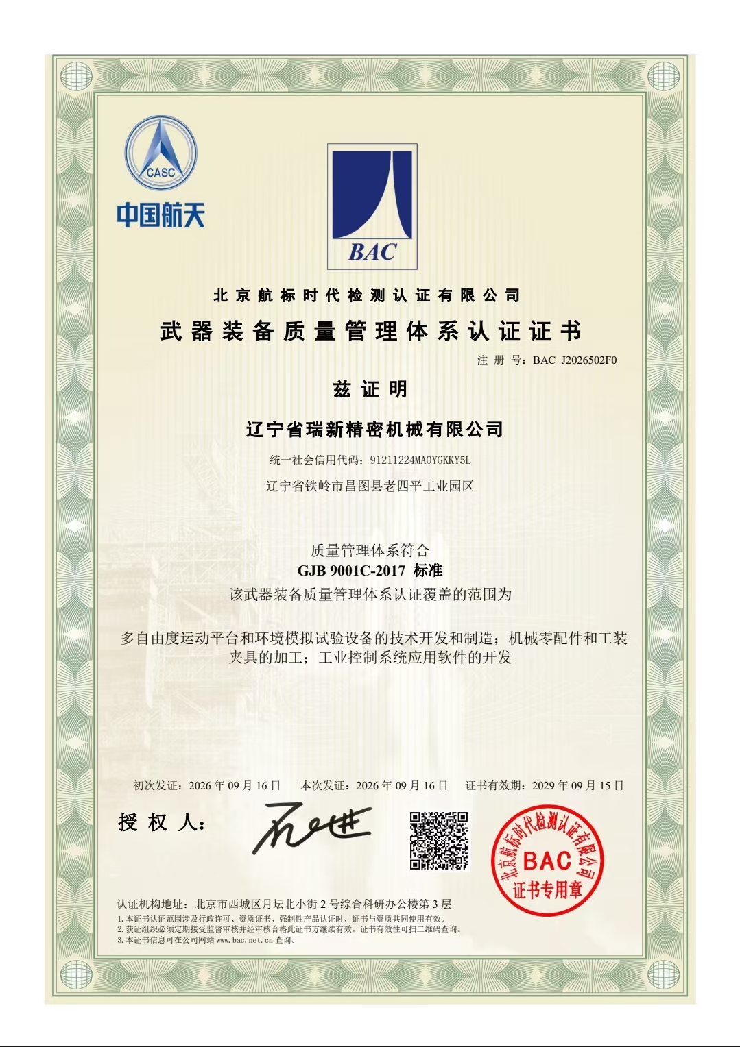 1789804818891123.png 图片1.png